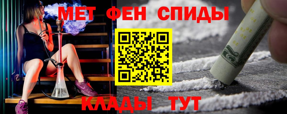 Амфетамин Premium  Вход с VPN  Амфетамин  Троицк 