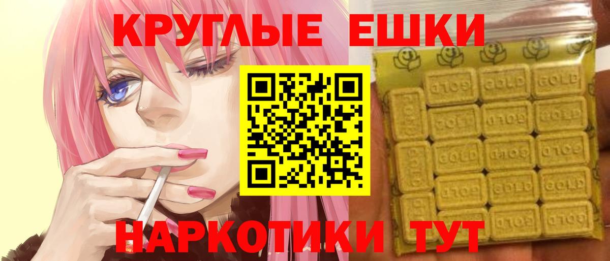 Экстази бентли  где купить   Ecstasy Punisher  ЭКСТАЗИ  ОМГ ОМГ как войти  Вход с VPN  Троицк 