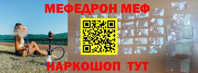 2c-b Ликино-Дулёво