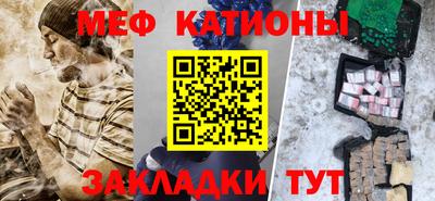 2c-b Ликино-Дулёво