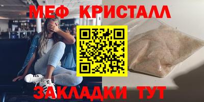 2c-b Ликино-Дулёво