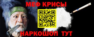 ALPHA PVP Ливны