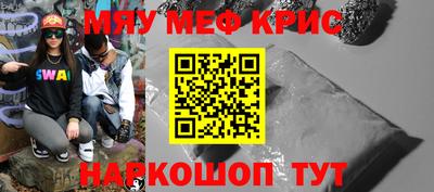 молекула духа Лесосибирск