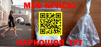 молекула духа Лесосибирск