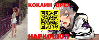 молекула духа Лесосибирск
