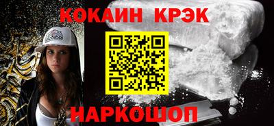 ALPHA PVP Ливны