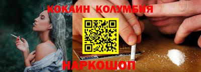 2c-b Ликино-Дулёво