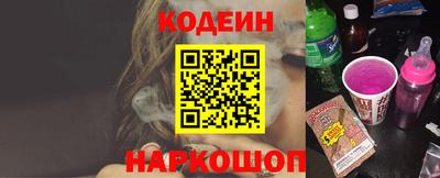 2c-b Ликино-Дулёво