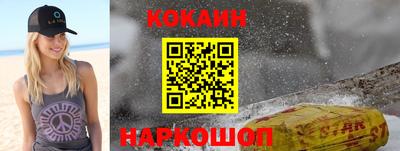 молекула духа Лесосибирск