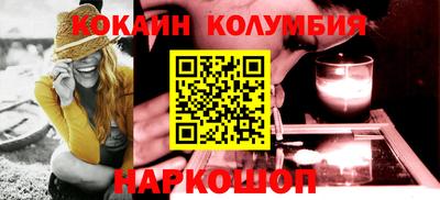 2c-b Ликино-Дулёво