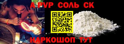 2c-b Ликино-Дулёво