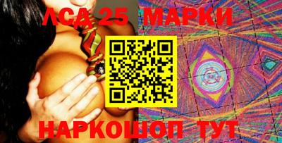 2c-b Ликино-Дулёво
