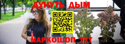 ALPHA PVP Ливны