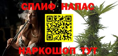 ALPHA PVP Ливны