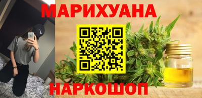 молекула духа Лесосибирск