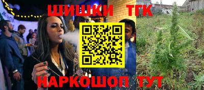 2c-b Ликино-Дулёво