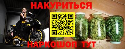 ALPHA PVP Ливны