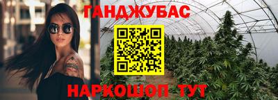 2c-b Ликино-Дулёво