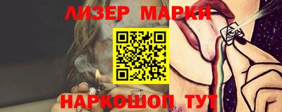 молекула духа Лесосибирск