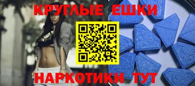 молекула духа Лесосибирск