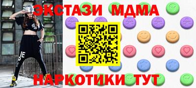ALPHA PVP Ливны