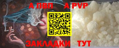 молекула духа Лесосибирск