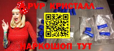 2c-b Ликино-Дулёво