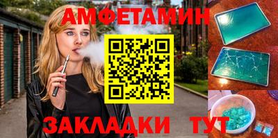 2c-b Ликино-Дулёво