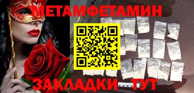 ALPHA PVP Ливны
