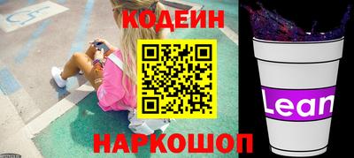 ALPHA PVP Ливны