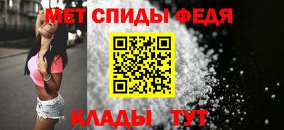 молекула духа Лесосибирск