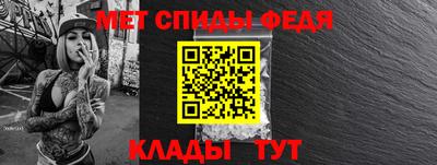 ALPHA PVP Ливны