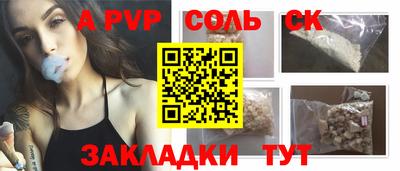 молекула духа Лесосибирск