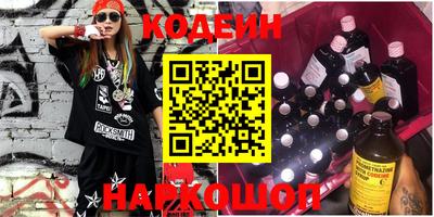 молекула духа Лесосибирск
