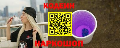 ALPHA PVP Ливны