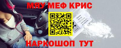 2c-b Ликино-Дулёво