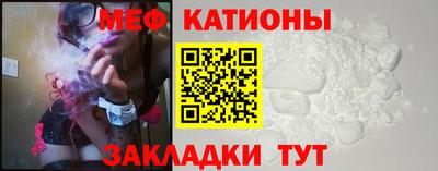 молекула духа Лесосибирск