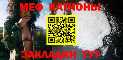 2c-b Ликино-Дулёво