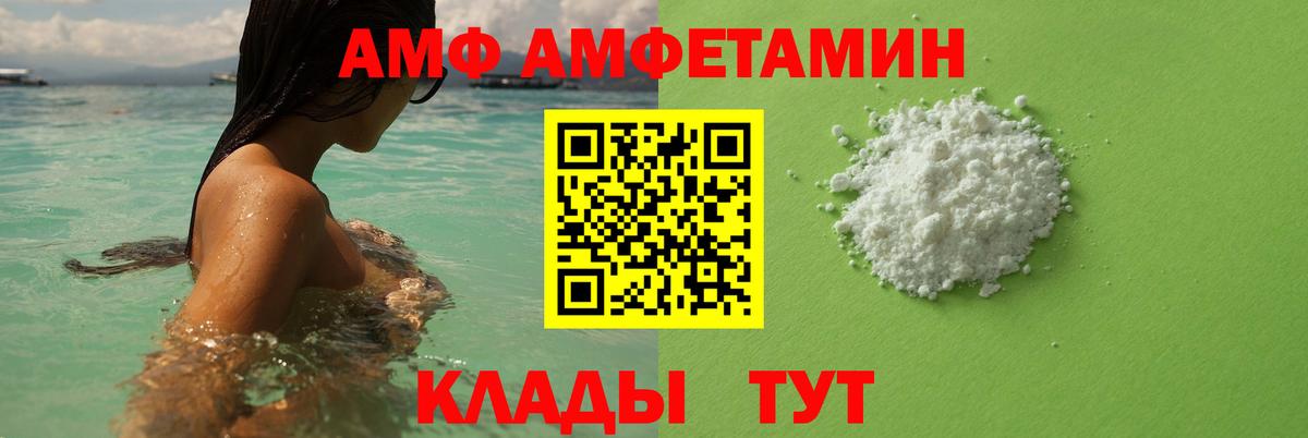МЕТАМФЕТАМИН Methamphetamine Троицк